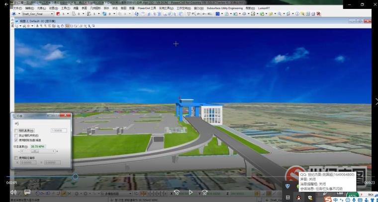 又到了分享时刻，分享一些奔特利BIM的项目成果-QQ图片20190129211921