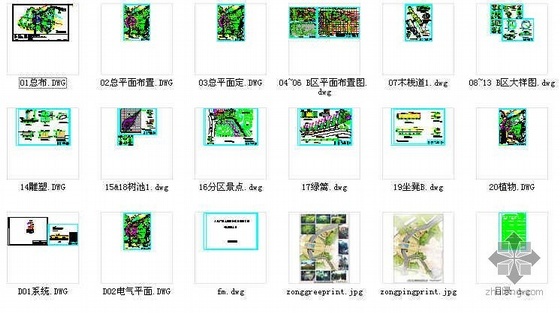 [重庆]某人民广场三期园林施工图设计-4