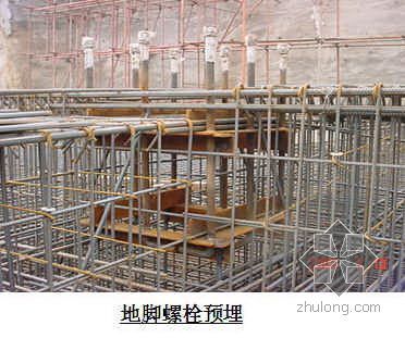 北京某超高层建筑钢结构测量方案（激光铅直仪  地脚螺栓定位测量）- 