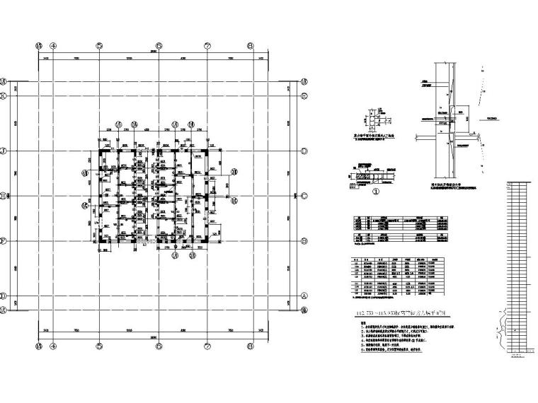 41层框架核心筒结构交通大厦全套结构施工图（CAD和PDF双版本）-4.jpg
