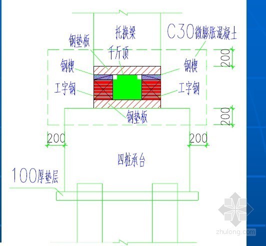 桩基托换图纸资料下载-桩基托换加固施工技术案例