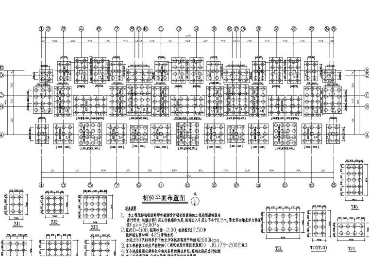 住宅结构平面图资料下载-六层荷花园小区框架住宅结构施工图