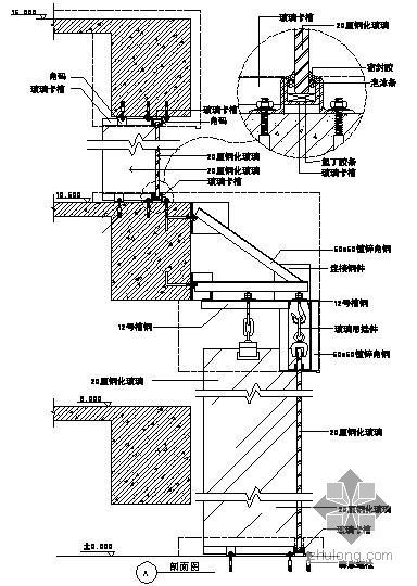 cad玻璃剖面图资料下载-某吊挂式玻璃幕墙节点构造详图（四）（A剖面图）