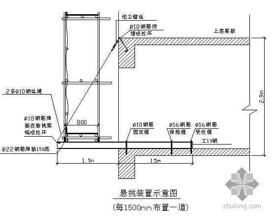 脚手架卸荷施工方案资料下载-某住宅楼悬挑式卸荷脚手架专项施工方案