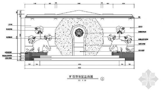 某浴室装修立面图-2