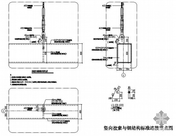 某车站钢结构桁架及幕墙结构设计图- 