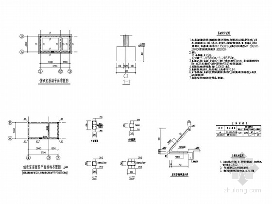 砖混结构值班室施工图纸资料下载-砖混结构自来水厂值班室结构施工图