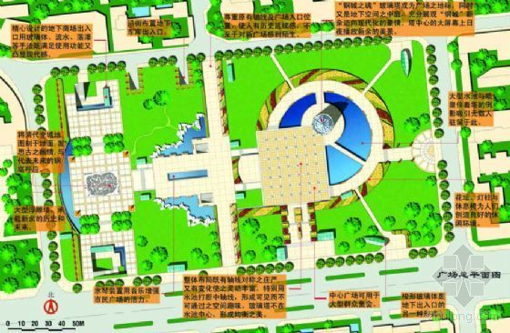 新中式商业广场景观资料下载-某商业广场景观设计方案