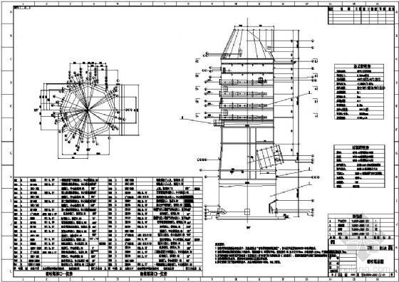 吸收塔构筑物图cad资料下载-某发电公司脱硫吸收塔施工图