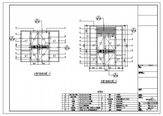 标准门大样图资料下载-深圳某大堂玻璃钢门施工图