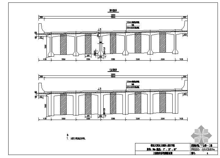 整体式路基28m资料下载-装配式预应力混凝土简支T梁上部构造通用图[跨径：30m，桥面宽度：分离式路基28m]