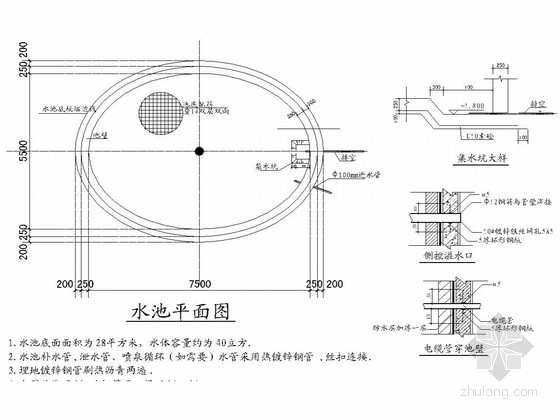 钢结构水池壁资料下载-广场前小水池施工图