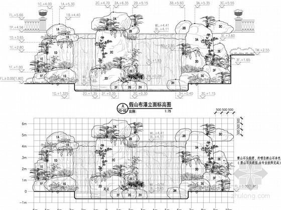 假山瀑布施工图设计方案资料下载-假山瀑布施工图设计方案(独家原创）