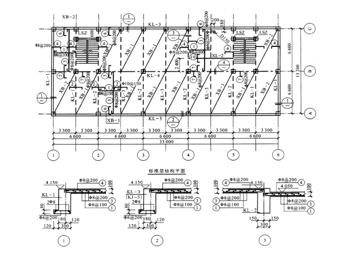 一注结构基础pdf资料下载-钢筋混凝土结构施工图识读（PDF，127页）