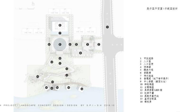[浙江]杭州未来城示范区景观设计方案（新东方主义，人文）-杭州未来城示范区景观设计方案文本（新东方主义，人文）-总平面图2