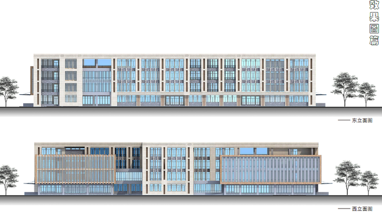 鄂尔多斯伊旗学校规划及建筑设计方案(高清效果图+施工图)-微信截图_20180920163749