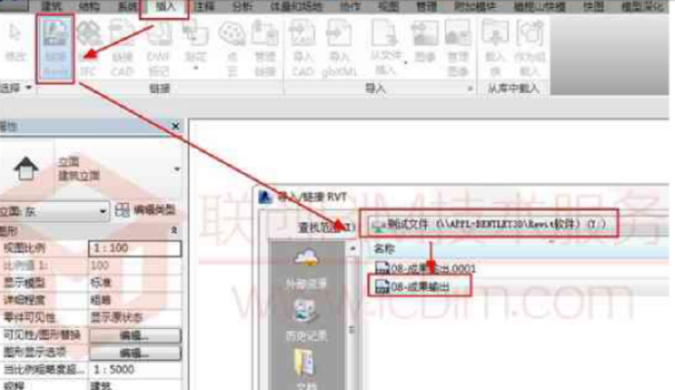 BIM每日一技Revit中协同设计-完成协同