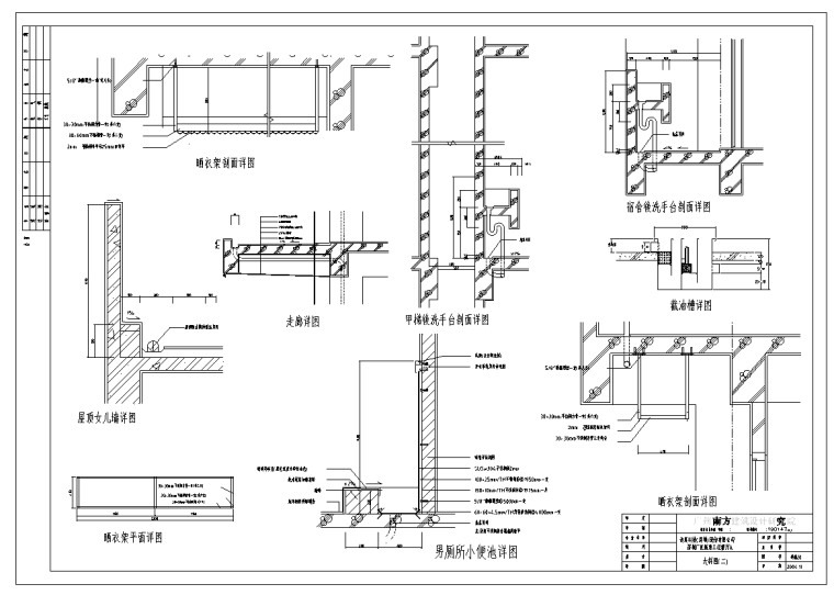 某工厂餐厅楼装修施工图纸（含22个CAD图）-详图