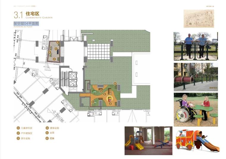 [广东]某地区玖龙玺项目方案设计文本高清pdf(114页)-架空层04平面图