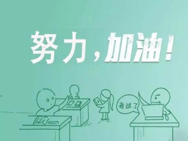 市政工程监理平行检验表资料下载-一级建造师《市政工程》，精选考点整理复习