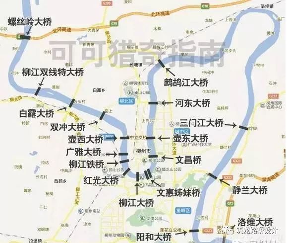 柳州第22座桥设计方案曝光！柳州又将建设一座高颜值、高逼格的大_8