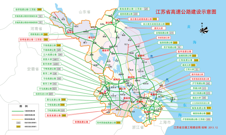 江苏省绿色标准化施工资料下载-江苏省高速公路施工标准化应用与实践（114页）