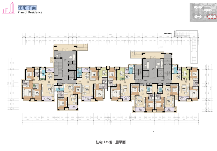 [安徽]某绿地中心项目建筑方案设计文（文本+70页）-住宅平面