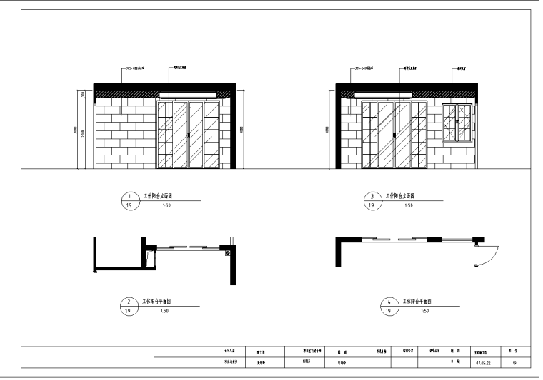 北京星河湾B1a室内设计施工图及完工图片-工作阳台立面图