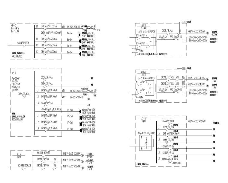通辽4S点电气施工图纸-配电系统图