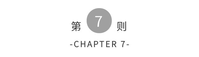 10款古朴日十风客厅设计 淡雅脱俗深邃禅意_9