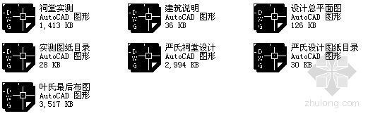 深圳平湖革命纪念馆古建筑修复建筑施工图-4