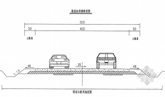 [安徽]乡村公路改建工程施工图设计66页-路基标准横断面图 