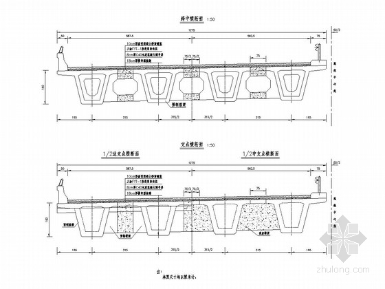 混凝土预制箱梁端横梁资料下载-30米预应力混凝土箱梁设计图（公路Ⅰ级）