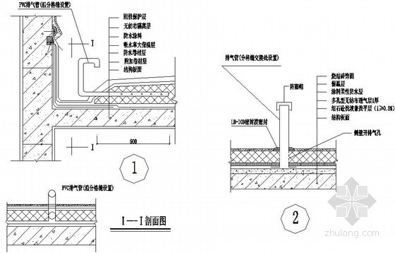 PVC柔性防水屋面资料下载-现浇屋面女儿墙边排气管布置图