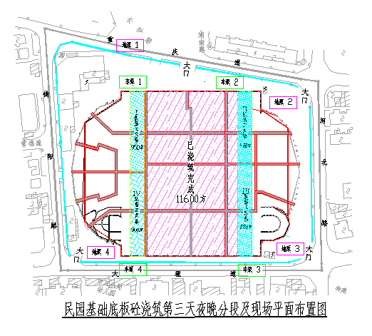 体育场项目大型深基坑及基础工程施工方案（创优工程）-混凝土浇筑施工现场布置