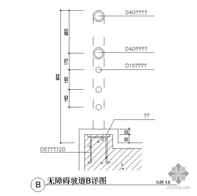 无障碍坡道做法大样- 