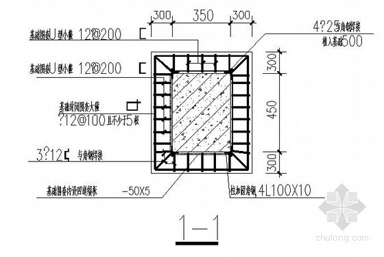 基础扩大截面加固资料下载-柱加大截面加固大样详图