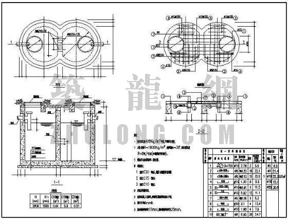 弧形混凝土花架施工图资料下载-圆型混凝土化粪池施工图