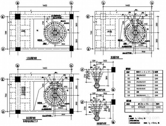 钢构旋转楼梯cad图纸资料下载-旋转楼梯结构图