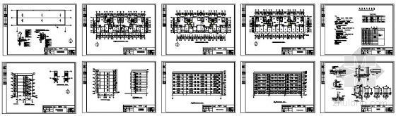 住宅建筑结构设计任务书资料下载-[学士]某六层住宅毕业设计