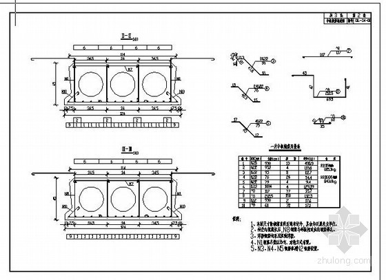 13m空心板预制台座图纸资料下载-空心板标准图（10m、13m、16m、20m）