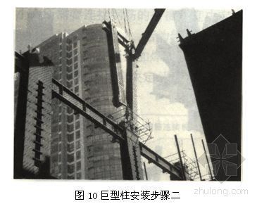 钢结构连接技术总结资料下载-北京某超高层钢结构安装施工技术总结