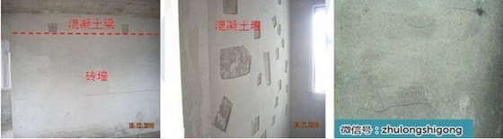 免抹灰工艺照片资料下载-建筑工程墙面抹灰空鼓开裂原因分析及防治措施