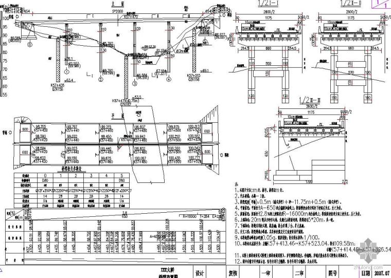1x20m空心板桥资料下载-5×20m空心板桥施工图