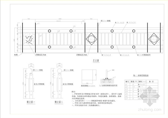 桥梁钢管栏杆CAD设计图含细部（33套）-栏杆方案四 