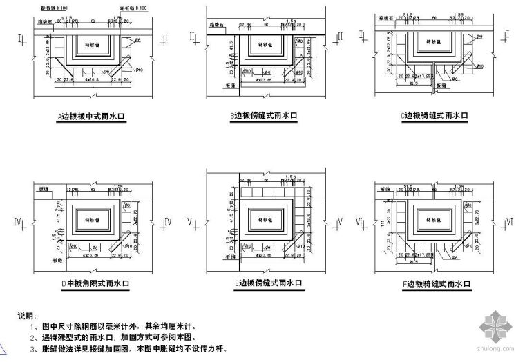 宜宾市某市政道路施工设计图_1