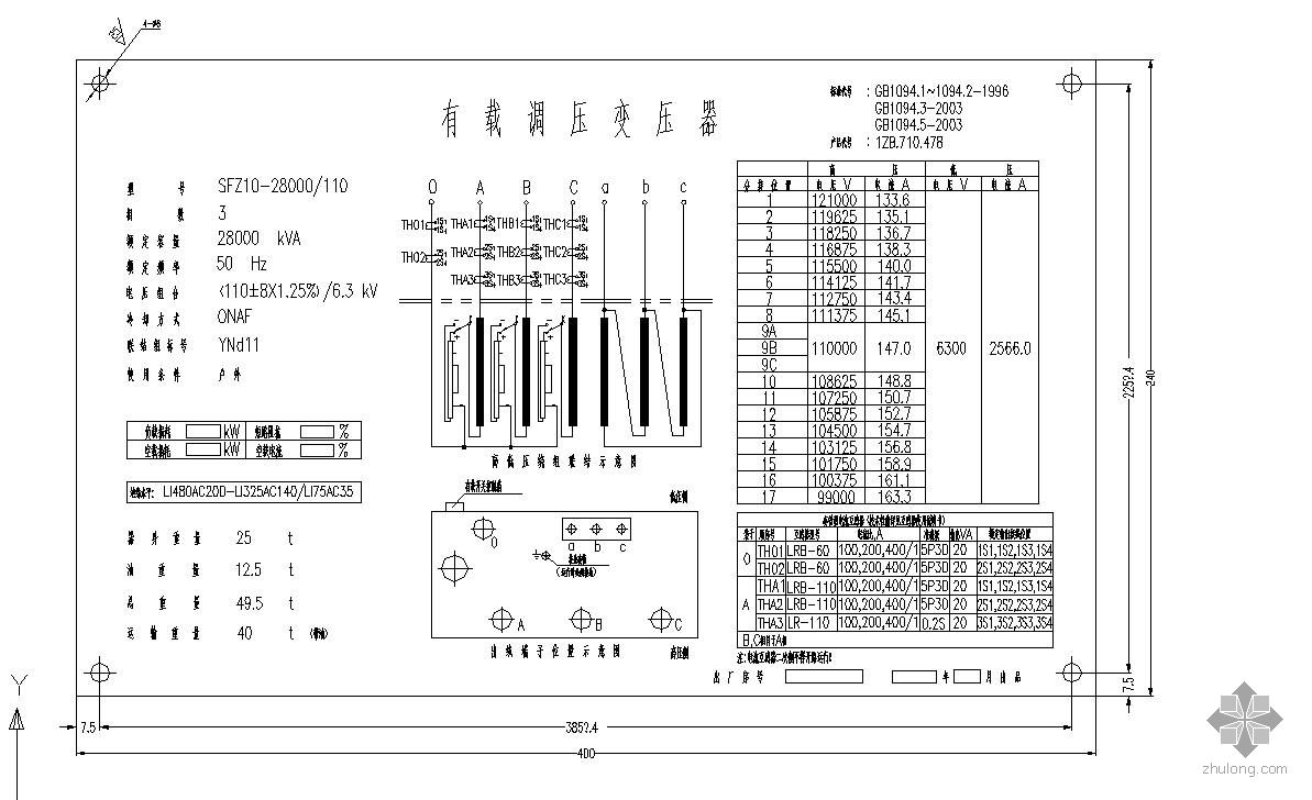 sfz10-28000变压器电气图纸
