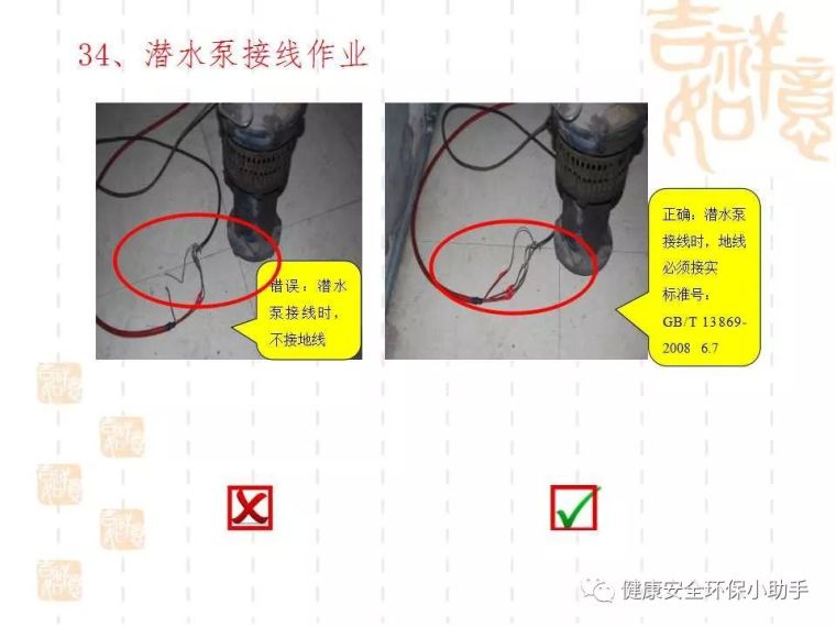 惨！配电室爆炸，3人当场身亡_57