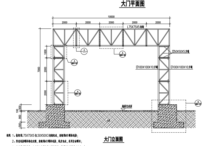 国旗台基础标准做法详图图集资料下载-安全文明施工标准图集