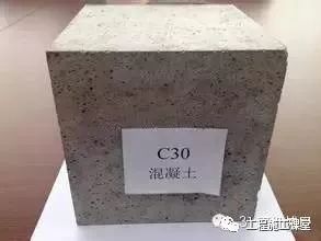 混凝土比例配比资料下载-C15丨C20丨C25丨C30混凝土配方配比，简单易懂！